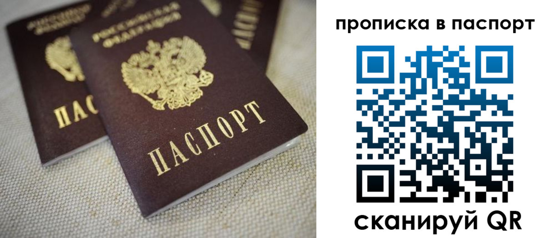 форма 3 в Балашове